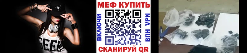 Купить наркоту Севастополь Каннабис  Кокаин  ГАШИШ  Альфа ПВП  Героин  МЕФ 
