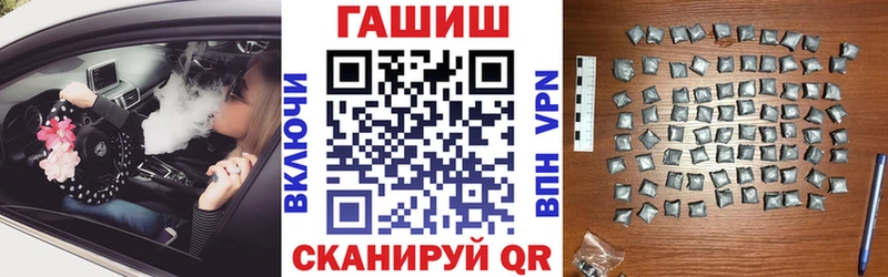 ГАШИШ гарик  Севастополь 