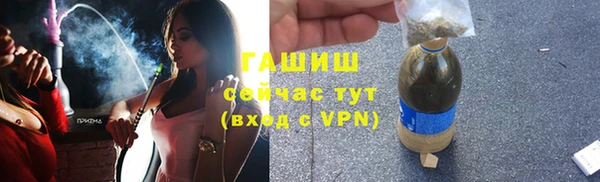 гашишное масло Гусь-Хрустальный
