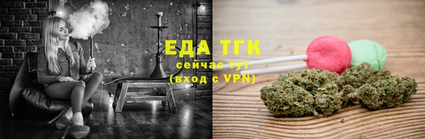 гашишное масло Гусь-Хрустальный