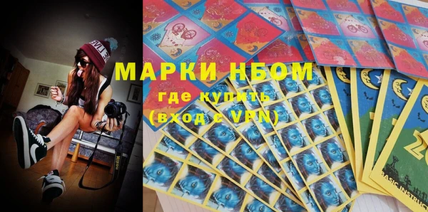 гашишное масло Гусь-Хрустальный