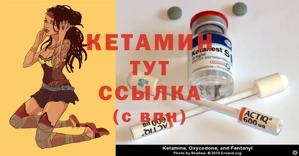 MDMA Premium VHQ Гусиноозёрск