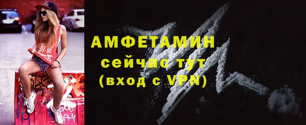 COCAINE Гусев