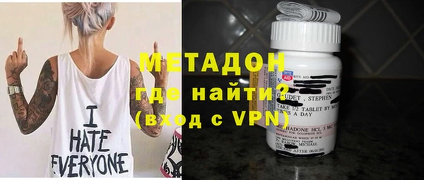 MDMA Premium VHQ Гусиноозёрск