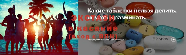 гашишное масло Гусь-Хрустальный