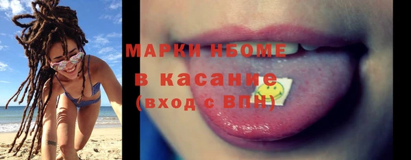 MDMA Premium VHQ Гусиноозёрск