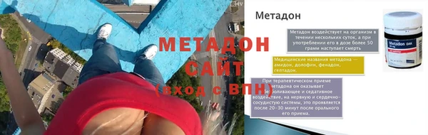 MDMA Premium VHQ Гусиноозёрск