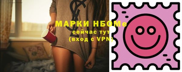 COCAINE Гусев