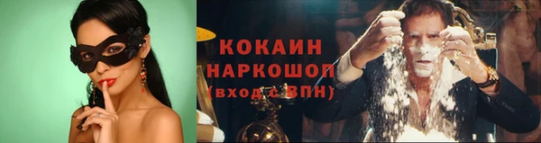 COCAINE Гусев