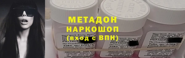 гашишное масло Гусь-Хрустальный