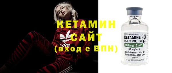 COCAINE Гусев