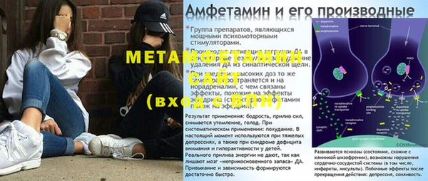 гашишное масло Гусь-Хрустальный