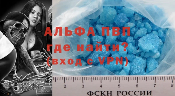 MDMA Premium VHQ Гусиноозёрск