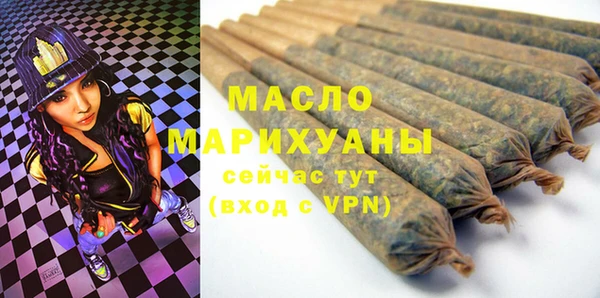 гашишное масло Гусь-Хрустальный