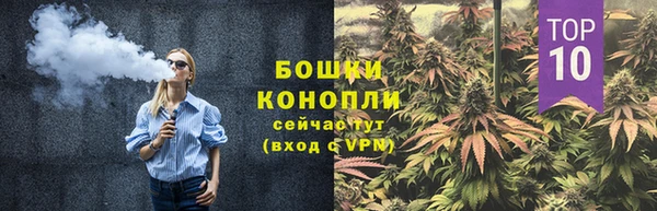 гашишное масло Гусь-Хрустальный