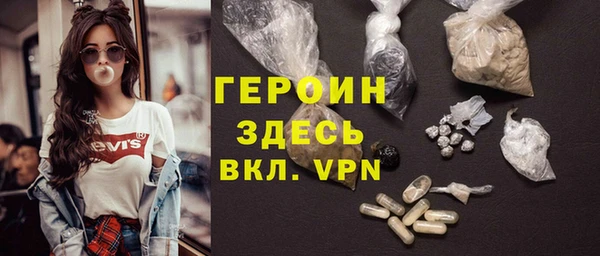 COCAINE Гусев