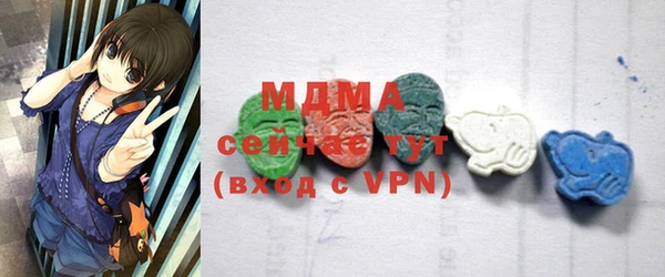MDMA Premium VHQ Гусиноозёрск