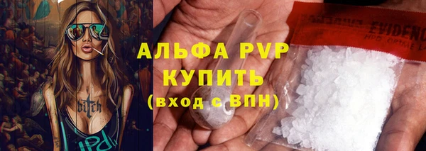 MDMA Premium VHQ Гусиноозёрск