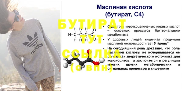 COCAINE Гусев