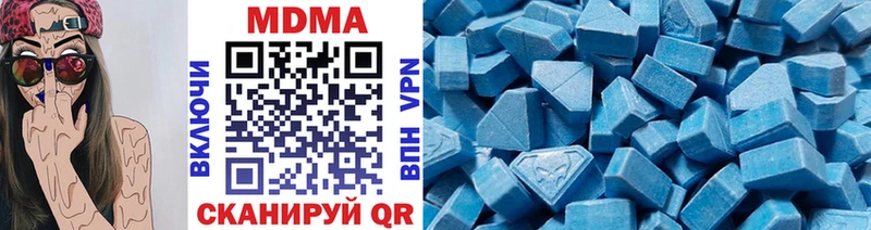 MDMA crystal  Севастополь 