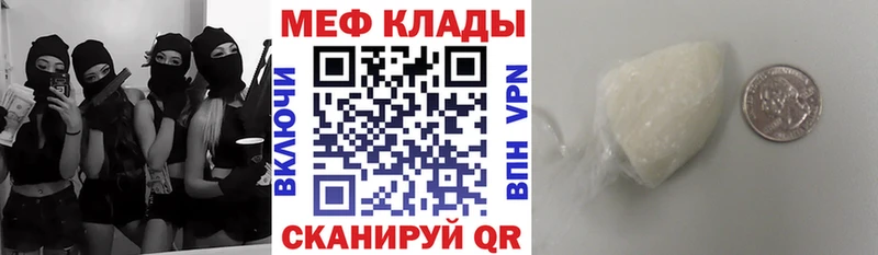 Мефедрон 4 MMC  кракен вход  Севастополь  цены  