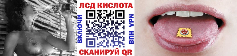 продажа наркотиков  Севастополь  Наркотические марки 1,8мг 